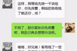 广州浩天信和催收:专业高效的债务解决方案 广州浩天信和催收:专业高效的债务解决方案