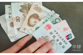 支付宝轰炸催收:揭秘恶意催收行为及应对策略 支付宝轰炸催收:揭秘恶意催收行为及应对策略