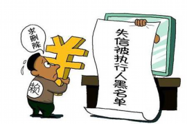 帮人要账的公司有吗?揭秘专业催收机构的服务与优势 帮人要账的公司有吗?揭秘专业催收机构的服务与优势