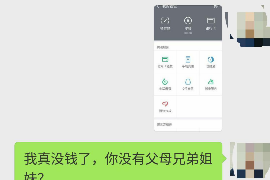 讨债公司电话回拨是空号:揭秘债务催收中的常见陷阱 讨债公司电话回拨是空号:揭秘债务催收中的常见陷阱