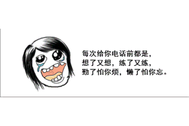 信贷催收上门核实信息:了解其重要性与应对策略 信贷催收上门核实信息:了解其重要性与应对策略