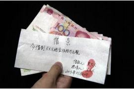 不良贷款催收喜报:金融行业攻坚克难,助力经济稳定发展 不良贷款催收喜报:金融行业攻坚克难,助力经济稳定发展