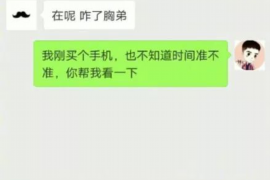 银行催收代理意见稿:解析行业规范与应对策略 银行催收代理意见稿:解析行业规范与应对策略