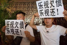 深圳女子裸体讨债:探讨债务催收的道德与法律边界 深圳女子裸体讨债:探讨债务催收的道德与法律边界