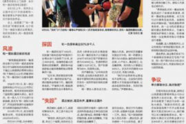 阳光保险恶意催收投诉:揭秘行业痛点,维权之路在何方? 阳光保险恶意催收投诉:揭秘行业痛点,维权之路在何方?