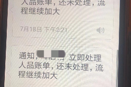 网贷核销后还会催收吗?揭秘网贷催收的真相 网贷核销后还会催收吗?揭秘网贷催收的真相