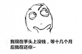 如何回复催收人短信:有效沟通的五大策略 如何回复催收人短信:有效沟通的五大策略