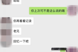 专业讨债的收费比例：揭秘债务回收的秘密武器