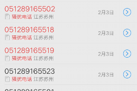 哪家催收是宁夏的?揭秘宁夏地区催收行业现状 哪家催收是宁夏的?揭秘宁夏地区催收行业现状