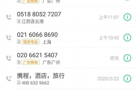 逾期10天打电话催收:了解催收流程及应对策略 逾期10天打电话催收:了解催收流程及应对策略