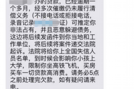 银行上门催收不让我出门:应对策略与法律维权 银行上门催收不让我出门:应对策略与法律维权