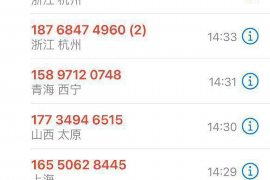 支付宝催收停了:揭秘背后的原因与影响 支付宝催收停了:揭秘背后的原因与影响