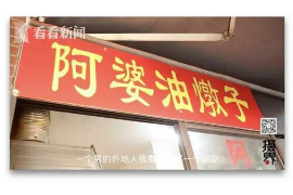 要账十三难DJ:揭秘应收账款管理的挑战与策略 要账十三难DJ:揭秘应收账款管理的挑战与策略