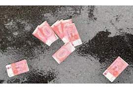 江西省催收公司:专业、合规的债务解决方案提供商 江西省催收公司:专业、合规的债务解决方案提供商