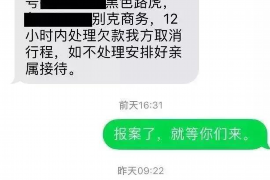 现金巴士催收了:揭秘现金巴士催收流程及应对策略 现金巴士催收了:揭秘现金巴士催收流程及应对策略