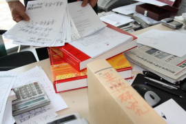 接催收电话花钱吗?揭秘催收电话的费用真相 接催收电话花钱吗?揭秘催收电话的费用真相