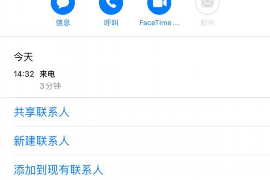 魔法现金催收在哪投诉?揭秘投诉途径与维权方法 魔法现金催收在哪投诉?揭秘投诉途径与维权方法