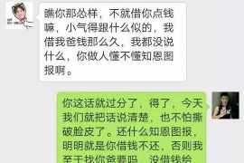 兴业追款公司联系方式:一站式解决欠款难题 兴业追款公司联系方式:一站式解决欠款难题