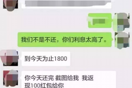 催收骚扰家人怎么报案：保护自身权益的实用指南