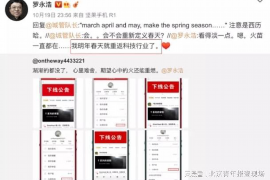 宁强收账公司收费标准揭秘:合理合法,助您无忧追收 宁强收账公司收费标准揭秘:合理合法,助您无忧追收
