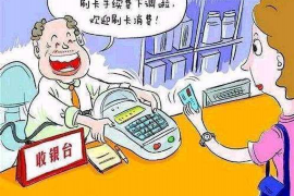 银行催收部门考试:提升专业素养,保障金融安全 银行催收部门考试:提升专业素养,保障金融安全