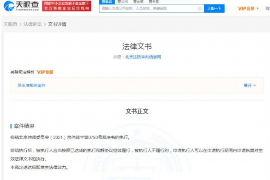 楚雄清债公司哪里找?专业清收债务,助您无忧解困 楚雄清债公司哪里找?专业清收债务,助您无忧解困