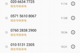 如何举报银行恶意催收:维权指南与案例分析 如何举报银行恶意催收:维权指南与案例分析