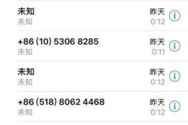 黑山要账公司哪里找?专业催收,解决您的债务难题 黑山要账公司哪里找?专业催收,解决您的债务难题