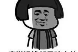 湖南义德催收公司:专业高效的债务催收服务提供商 湖南义德催收公司:专业高效的债务催收服务提供商