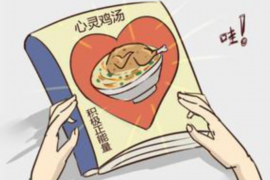 被苏宁金融不停催收:如何应对与维权 被苏宁金融不停催收:如何应对与维权