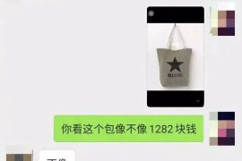 邵阳永雄催收公司:专业高效的债务催收服务 邵阳永雄催收公司:专业高效的债务催收服务