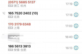 铁东讨账公司怎么收费:全面解析讨账费用及流程 铁东讨账公司怎么收费:全面解析讨账费用及流程
