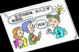 鲤城要债公司:专业债务催收,助力企业无忧发展 鲤城要债公司:专业债务催收,助力企业无忧发展