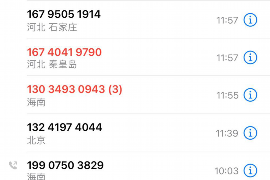 玖富金融上门催收:揭秘逾期贷款催收的真相 玖富金融上门催收:揭秘逾期贷款催收的真相