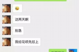 银行催收导致工作被辞:如何应对债务危机与职场风险 银行催收导致工作被辞:如何应对债务危机与职场风险