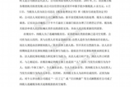 逾期律师催收函:法律手段助力债权回收 逾期律师催收函:法律手段助力债权回收