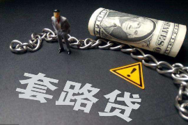 青神收账公司电话号码查询:高效解决债务难题 青神收账公司电话号码查询:高效解决债务难题