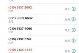 催收电话株洲的:揭秘株洲地区催收现状及应对策略 催收电话株洲的:揭秘株洲地区催收现状及应对策略