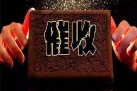 银行询证函催收怎么写?——高效催收指南 银行询证函催收怎么写?——高效催收指南