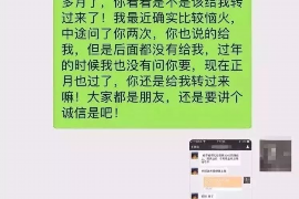 逾期催收在抖音留言:新趋势下的债务解决方案 逾期催收在抖音留言:新趋势下的债务解决方案