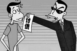 违规催收打1234:维护自身权益的明智之举 违规催收打1234:维护自身权益的明智之举