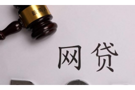 信贷催收员是什么?揭秘金融行业的“追债者” 信贷催收员是什么?揭秘金融行业的“追债者”