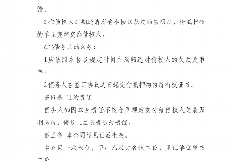平安信用卡催收待遇:了解您的权益与责任 平安信用卡催收待遇:了解您的权益与责任