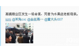 恶意讨债团伙的覆灭:正义终将战胜邪恶 恶意讨债团伙的覆灭:正义终将战胜邪恶