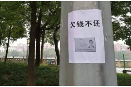 陕西讨账公司哪里找?全方位解析讨账公司选择指南 陕西讨账公司哪里找?全方位解析讨账公司选择指南