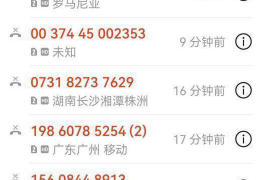 讨债记录录音的法律依据 讨债记录录音的法律依据