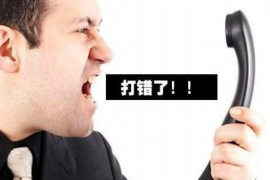 发票退回催收函:有效解决企业应收账款难题 发票退回催收函:有效解决企业应收账款难题