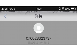 二货去讨债完整版:一场啼笑皆非的债务追讨之旅 二货去讨债完整版:一场啼笑皆非的债务追讨之旅