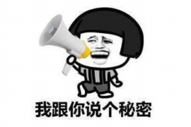 闸北要钱公司联系方式 闸北要钱公司联系方式