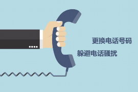 银行催收的程序:了解流程,维护信用 银行催收的程序:了解流程,维护信用